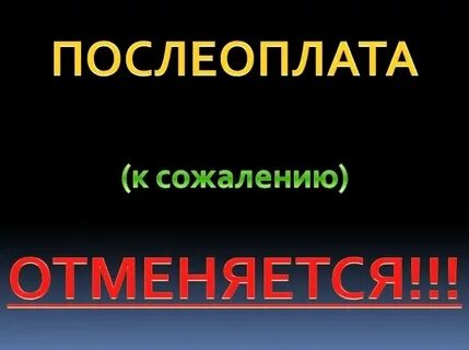 Поступил не хорошо