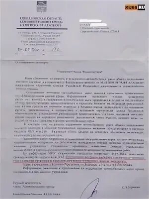 Ответ ремонту