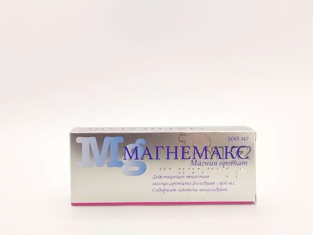 Магнемакс 500
