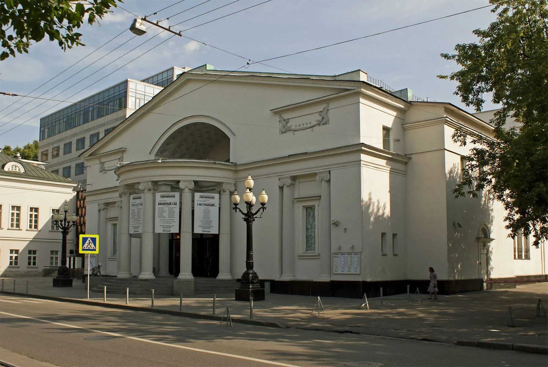 Московский театр Современник. ГБУК Московский театр Современник. Театр Современник чистые пруды. Театр Современник на Чистопрудном бульваре.