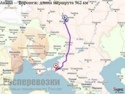 Билеты липецк анапа