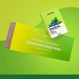 Коралловый кишечник