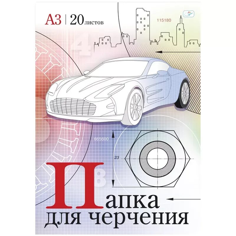 Папка для черчения А3 10 листов без рамки арт. Пч10А3_025 купить за 90 руб. с до