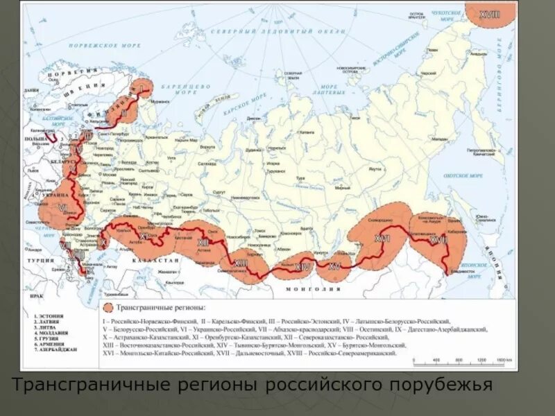 Приграничные субъекты рф. Трансграничные регионы России. Приграничные регионы. Приграничные районы России. Карта России с приграничными территориями.