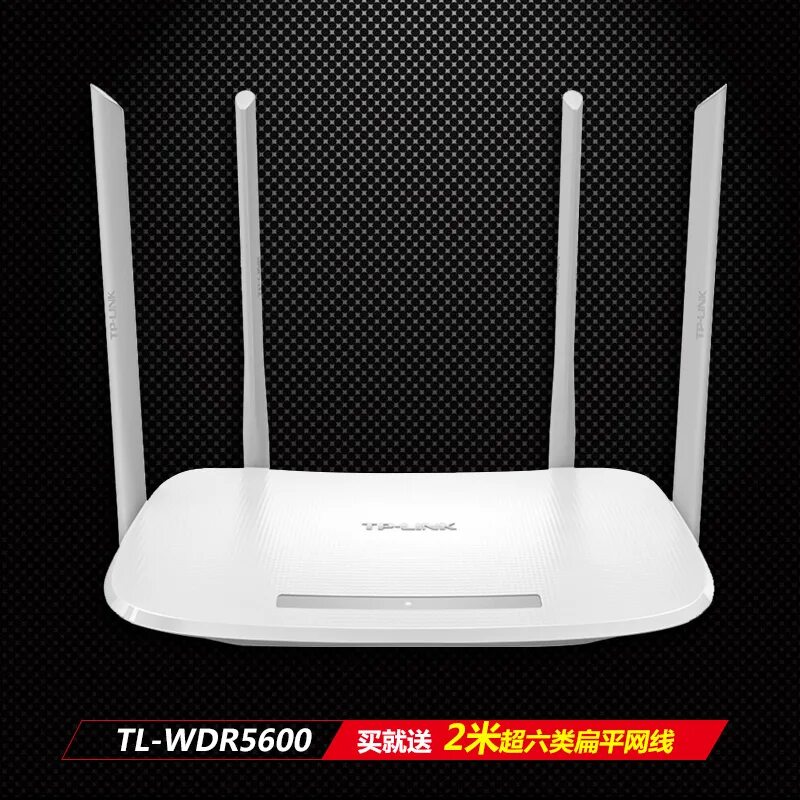 Роутер тп линк 5. Роутер tp-link ec220-g5. tp link роутер 5g. tp link es220 g5. wi-fi роутер tp-link ac1200 ec220-g5.