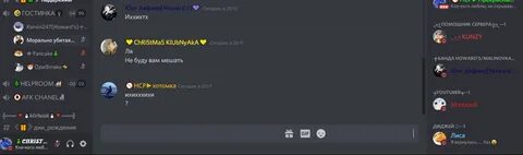 Карта для discord 