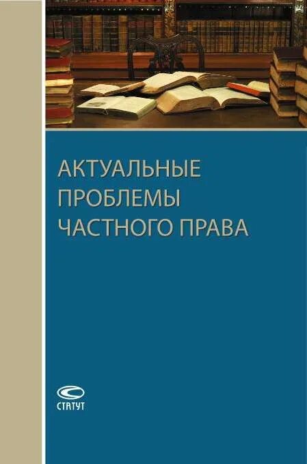 Учебник под ред гонгало б м