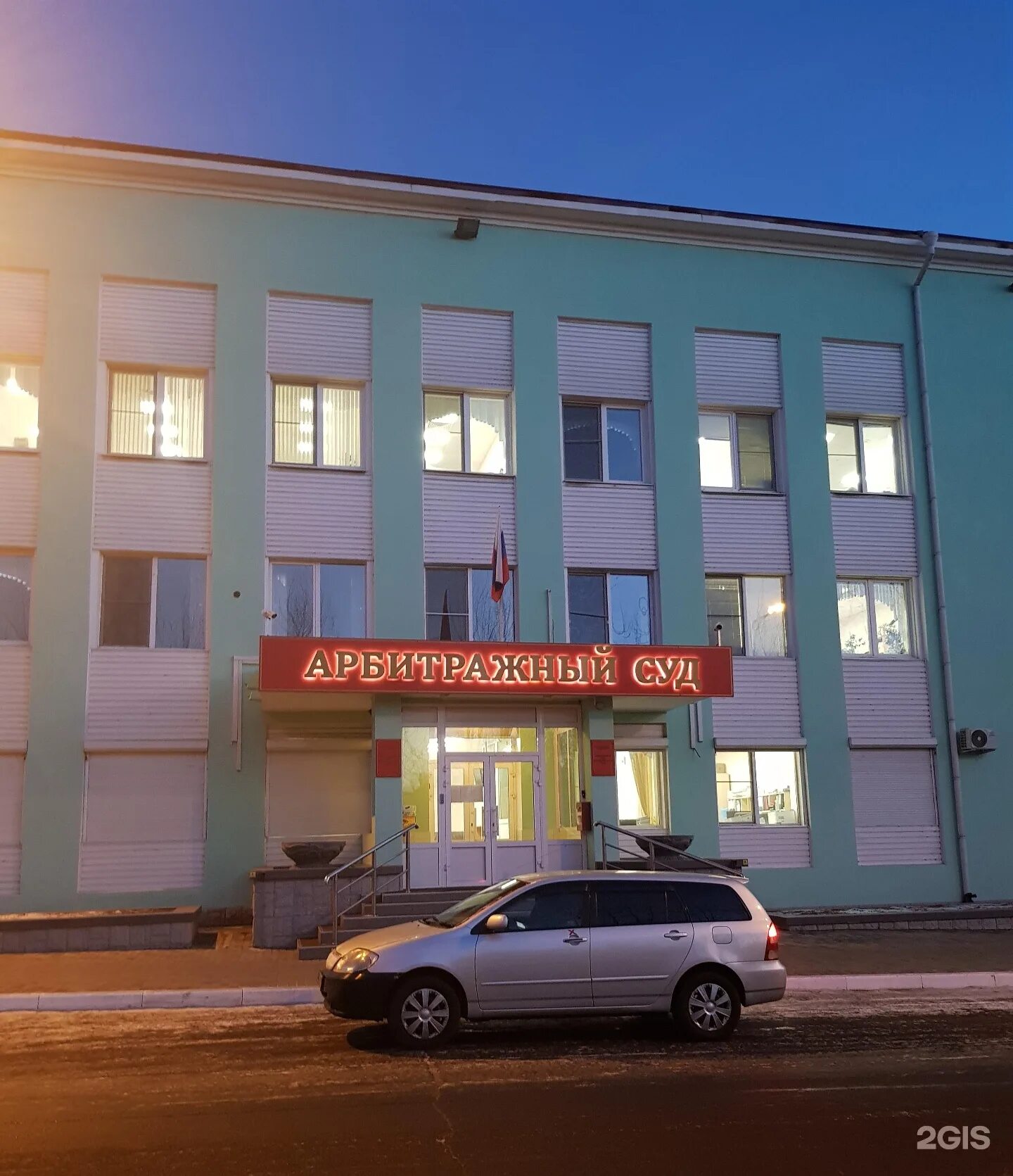 Арбитражный суд забайкальского края чита. Суды в забайкальском крае. Амурская 33а чита краевой суд. Арбитражный суд забайкальского края. Зал судебного заседания в чите.