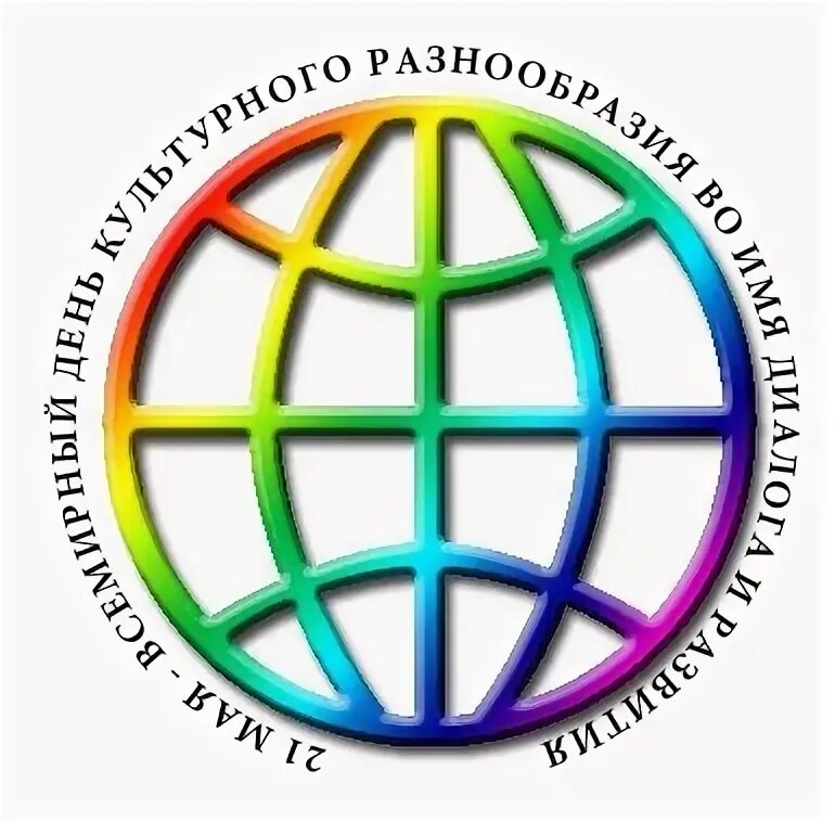 Юнеско расшифровка. Программа юнеско человек и биосфера заповедники. Всемирный день родного языка. Всеобщая декларация о культурном разнообразии 2001. Юнеско логотип.