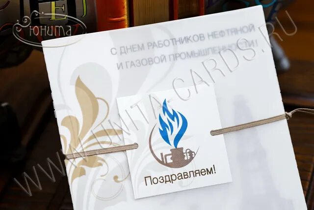 Оригинальные корпоративные открытки. С новым годом транснефть открытка. Корпоративные открытки. Открытка транснефть. Корпоратив транснефть.