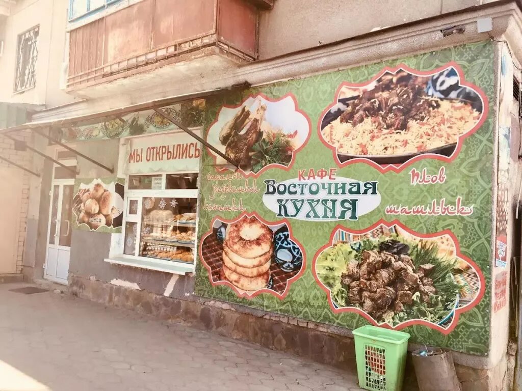 Восточная кухня. Баннер для кафе Восточной кухни. Кафе Восточной кухни. Баннер кафе. Шашлычная на бульваре