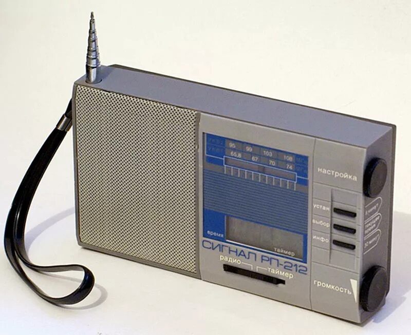 Где купить радио. Сигнал РП-212. Нейва РП-212. Радиоприемник Нейва РП-206. Радиоприёмник "Нейва-303".