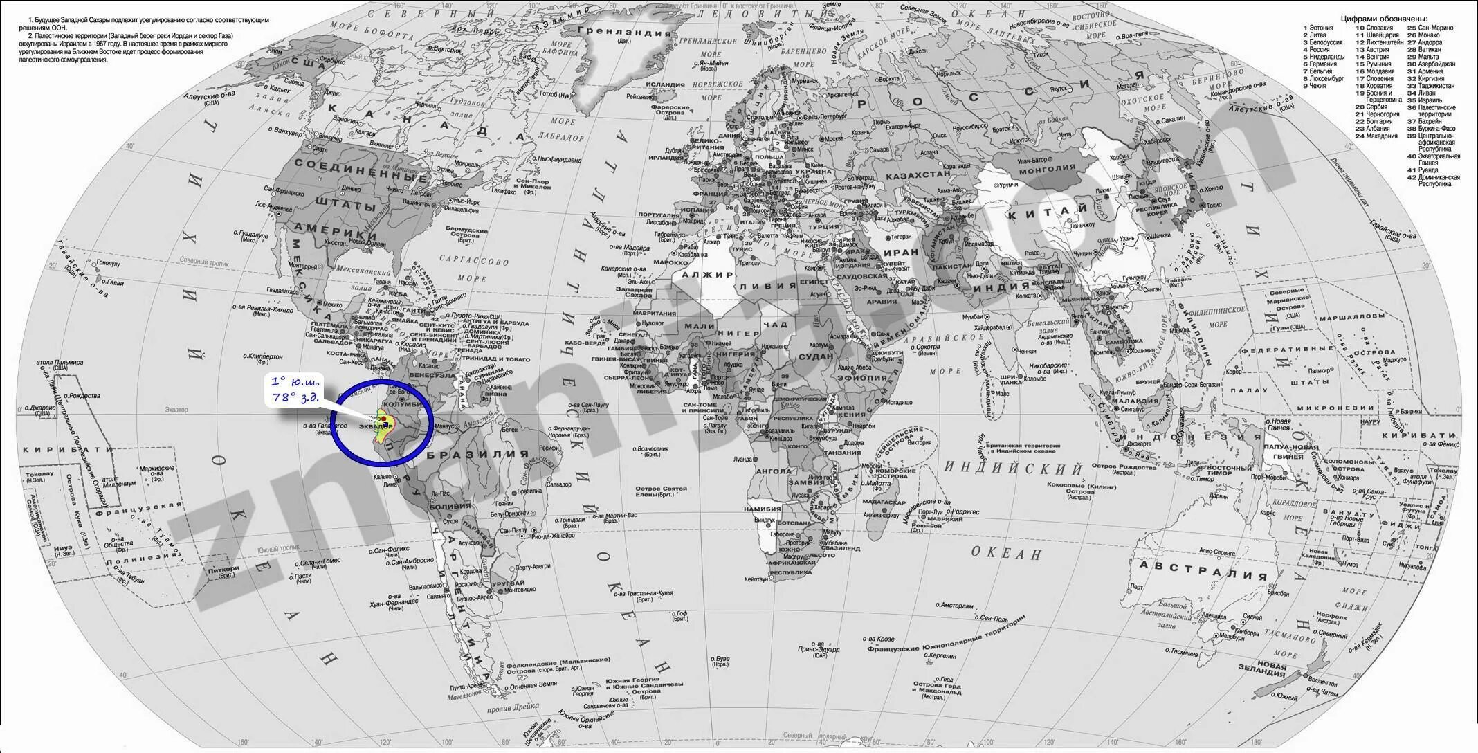 19 ю ш 68 з д. Географические координаты. 12 Южной широты 77 Западной долготы карта. Карта планеты с ш и д. Карта с координатами.