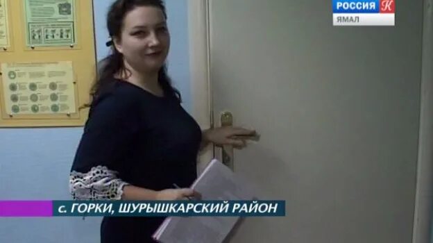 Погода рп5 горки шурышкарский. Выход на лед запрещен янао. Погода рп5 горки шурышкарский. Погода рп5 горки шурышкарский. Погода рп5 горки шурышкарский.
