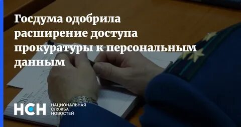 Законопроект о сборах