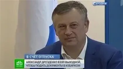 Избирательная комиссия ленинградской