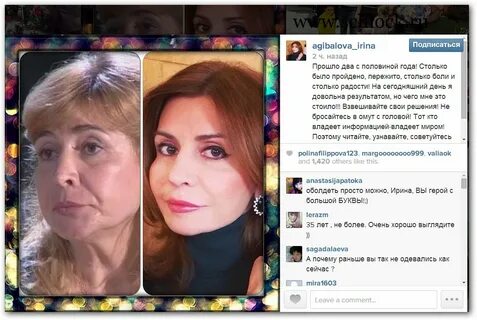Агибалова телеграмм