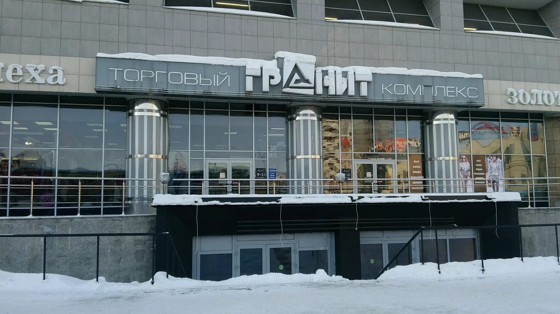 Площадь маркса в новосибирске - Фото