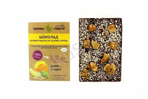 Дыня в шоколаде