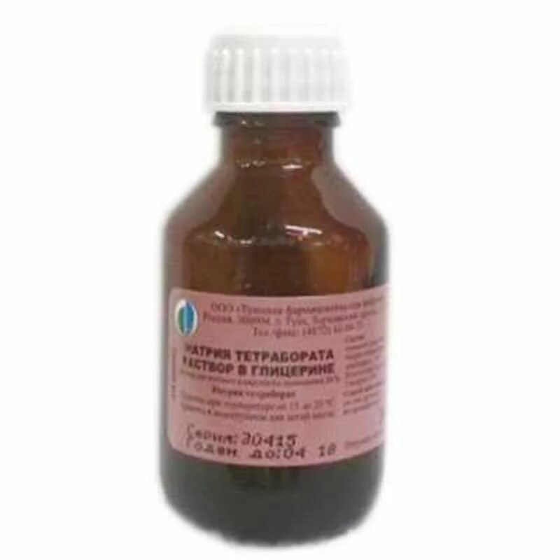30г. Р р буры. Раствор буры в глицерине. 30г. Натрия тетрабората р-р в глицерине 20% фл.