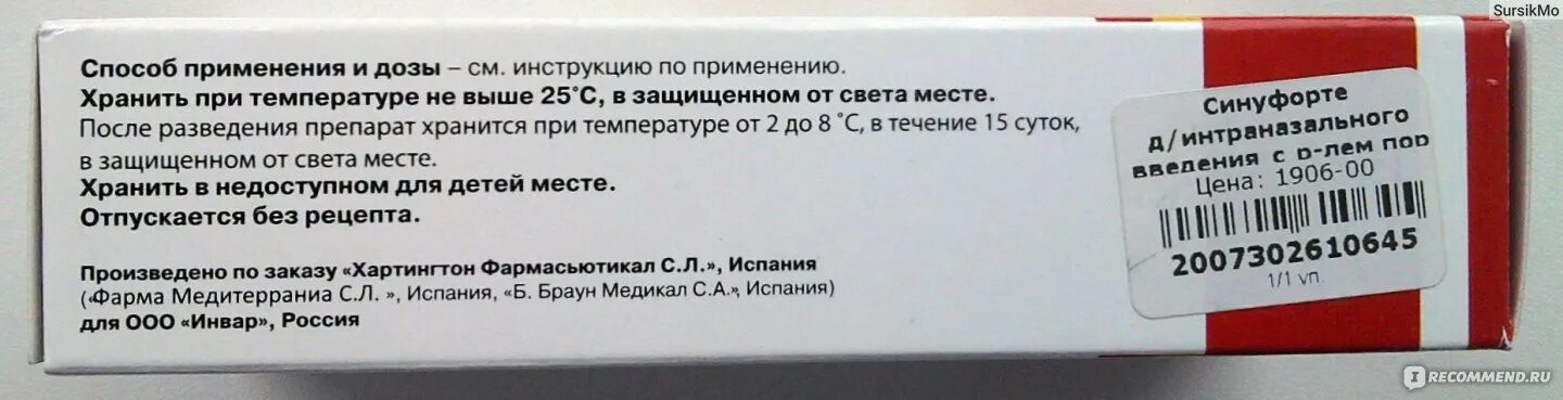 Капли маркова купить. Капли гелевые с антибиотиком. Гелевые капли Маркова 4. Гелевые капли Маркова 4 с антибиотиком. Капли Маркова номер 7.