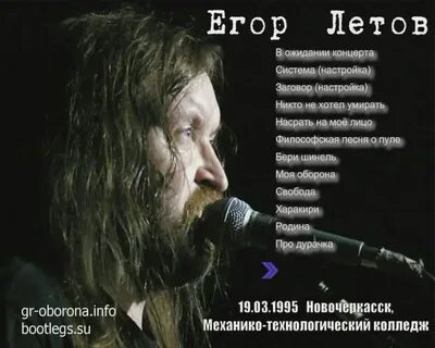 Песня философы в 13 с половиной