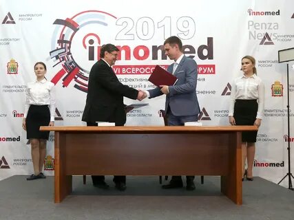 Инномед