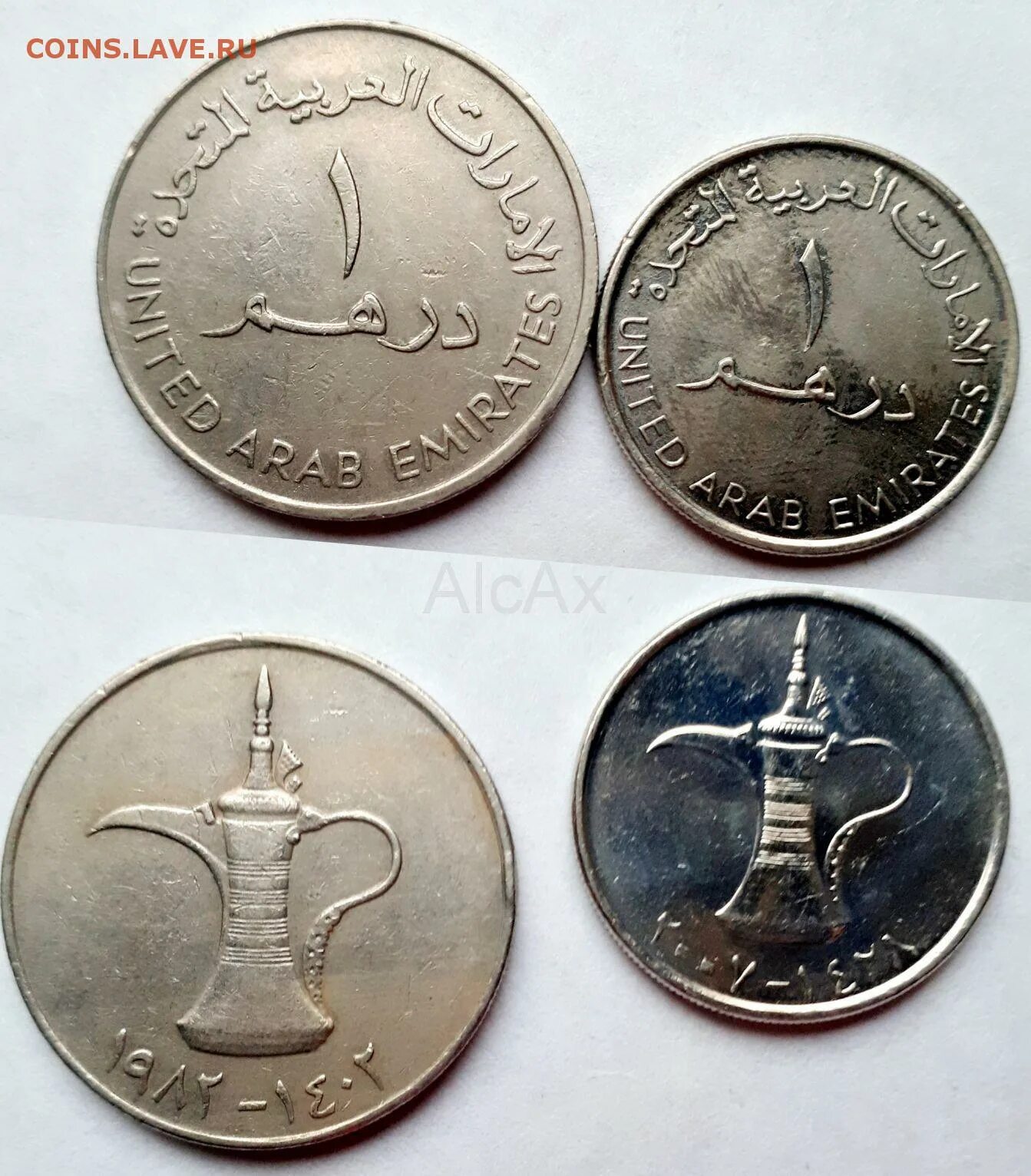 Дирхам к рублю. Монеты арабских Эмиратов 1 дирхам. Редкий дирхам. Дирхам копейки. Дирхам с оленем.