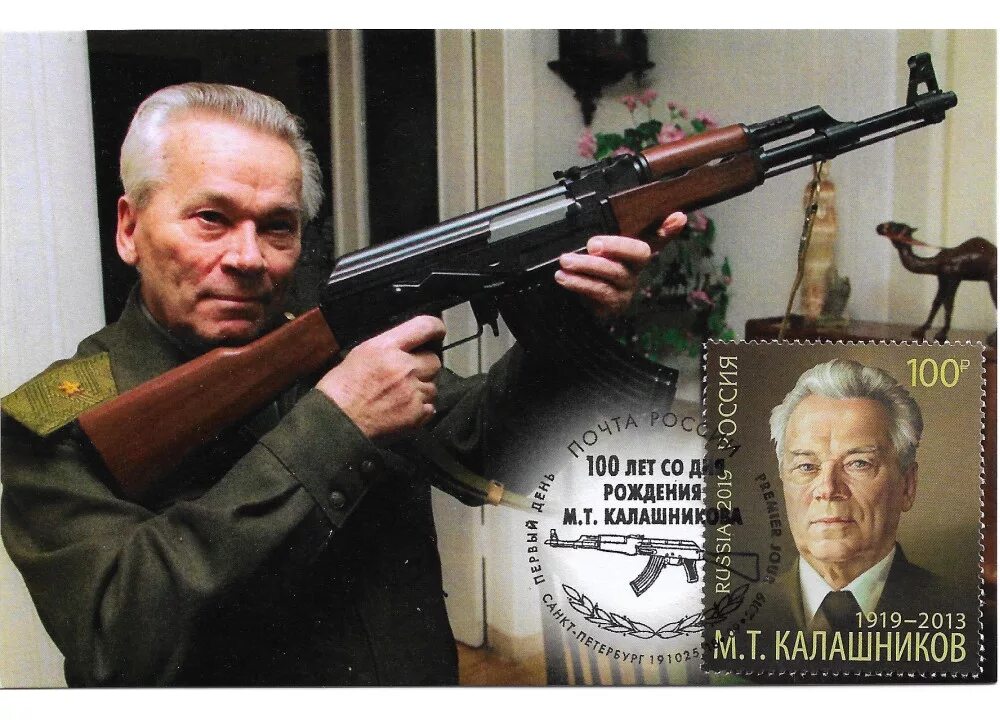 Создатель оружия 24 глава. Калашников михаил тимофеевич. Калашников михаил тимофеевич. Создатель оружия 24 глава. Михаил тимофеевич калашников с ак.
