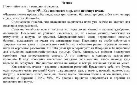 Без и в данной статье