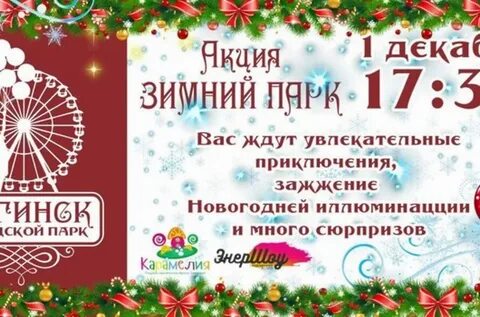 Афиша богородск
