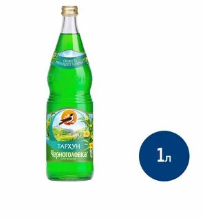 Масса лимонада 200 грамм