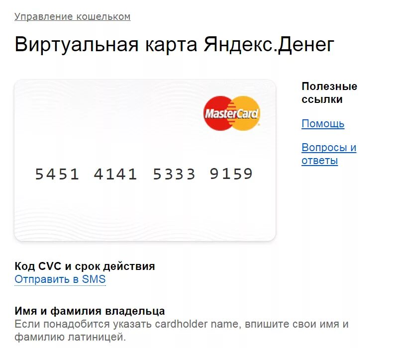 виртуальная карта visa. виртуальная карта банка. виртуальная карта банка. виртуальная дебетовая карта. Maib банк.