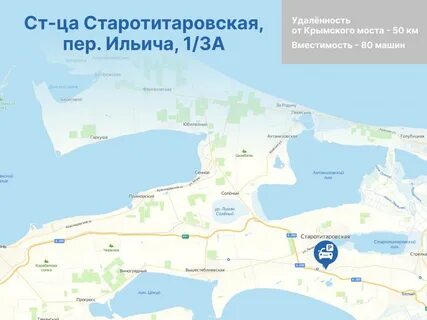 Крымский мост на карте краснодарского