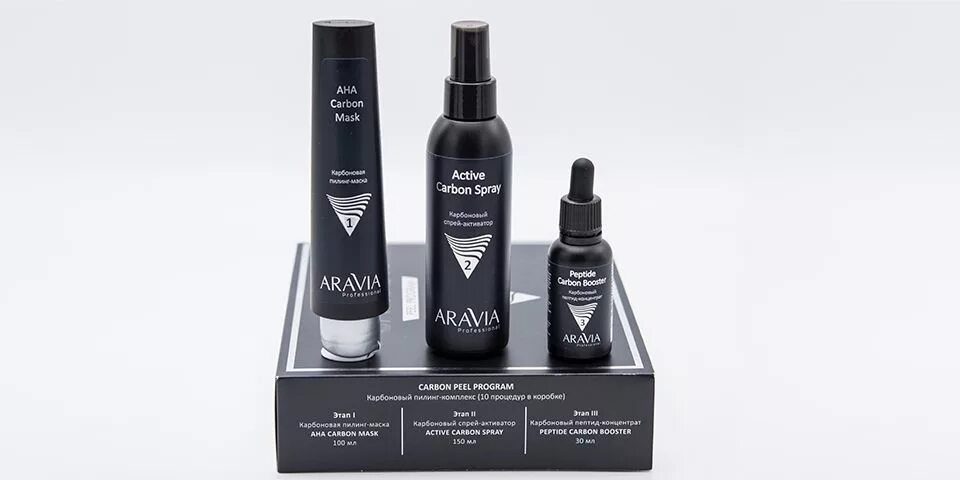 Умывалки аравия голубая. Аравия с хлопком крем для умывания. Aravia carbon. Aravia carbon. Карбоновый пилинг для лица от аравия.