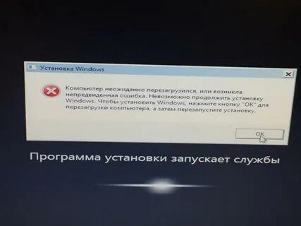 Продолжить установку