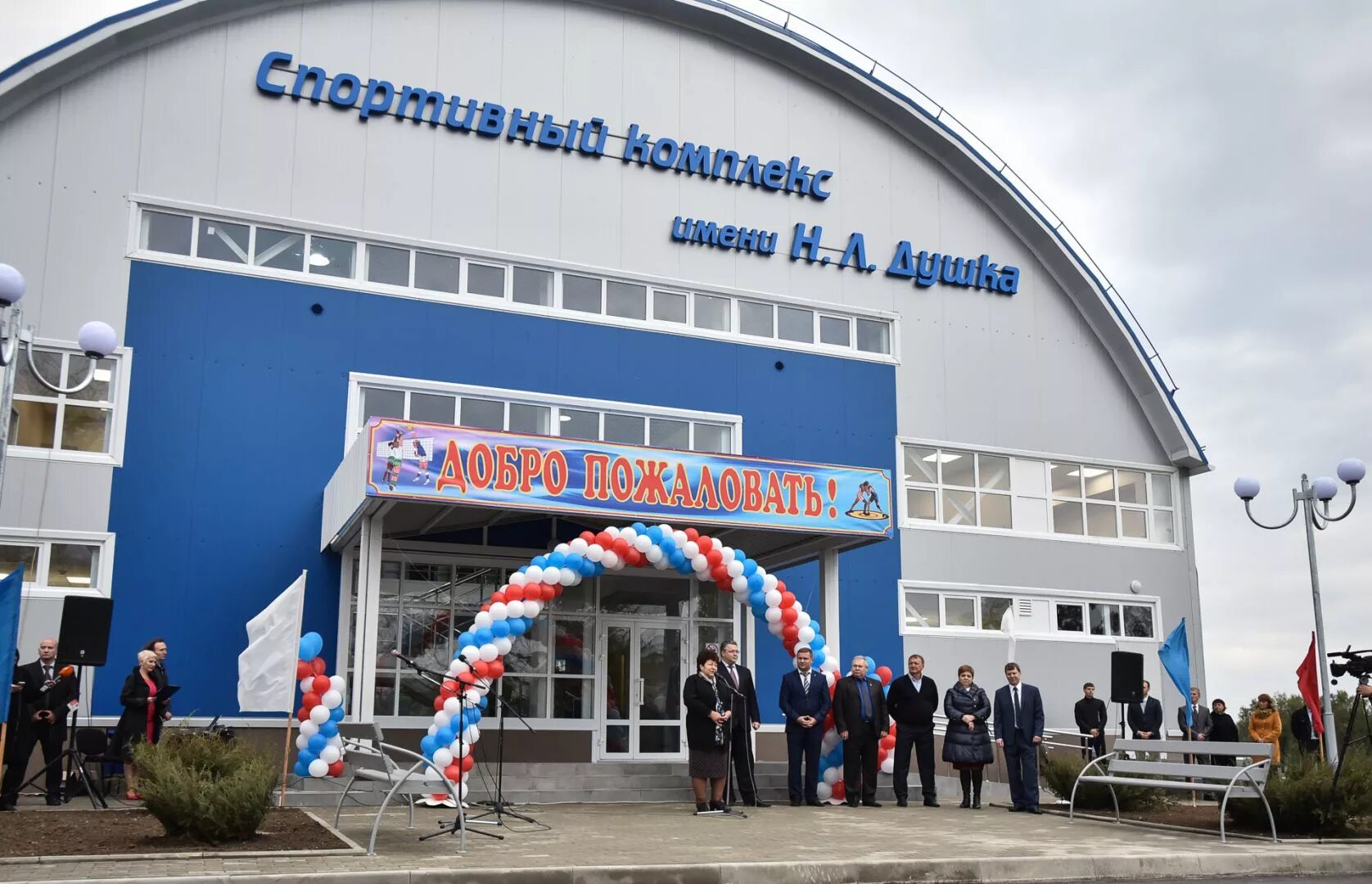 спортивные комплексы ставрополя. г. юг арена ставрополь тухачевского. ледовый дворец ставрополь. юг арена ставрополь тухачевского 18/1.