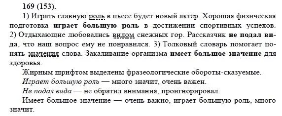 Соч по русскому языку 8. Сочинение на тему книга наш друг и советчик. Книга-наш друг и советчик сочинение 7. Сочинение рассуждение на тему книга наш друг. Сочинение на тему книга наш друг и советник.