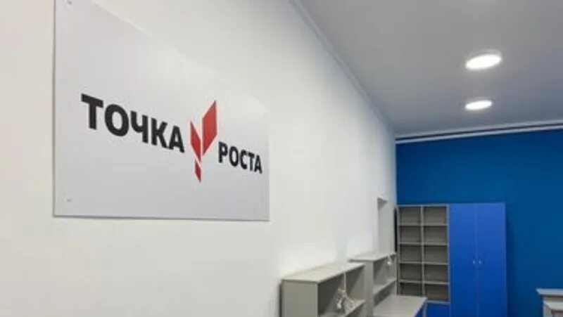 Точка роста коридор. Рекреация точка роста. Точка роста и цифровая в школе. Точка роста естественно-научной и технологической направленности. Точка росы.