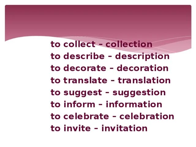 Collect collection. Как переводится to collect. To celebrate перевод. Collect или collection. Collection перевод на русский