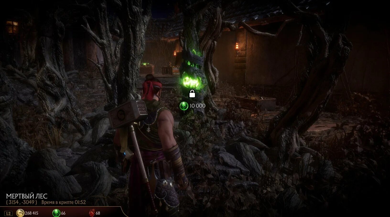 Mk11 крипта. Мертвый лес мортал комбат 11. mk11 мертвый лес крипта. мортал комбат 11 крипта лес. mk 11 мертвый лес.