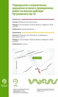 Ограничить проезд