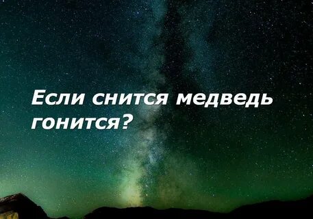 К чему снится менять цвета