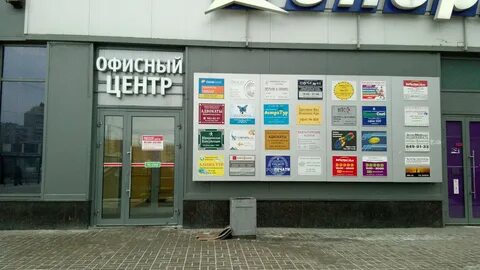 Балканская площадь 5ад