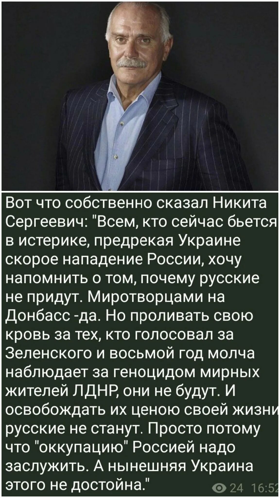 А что он собственно сказал. А что он собственно сказал