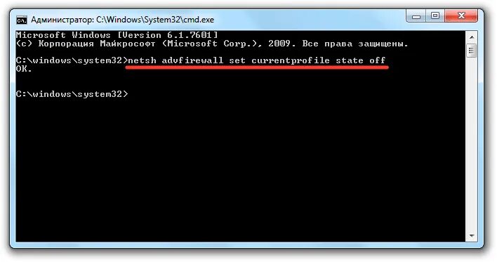 Netsh firewall. Netsh firewall