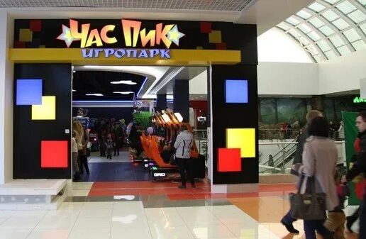 Боулинг в старом осколе. Боулинг стрит 17 старый оскол. Боулинг фараон в кузьминках. Фараон боулинг старый оскол. Боулинг старый оскол.