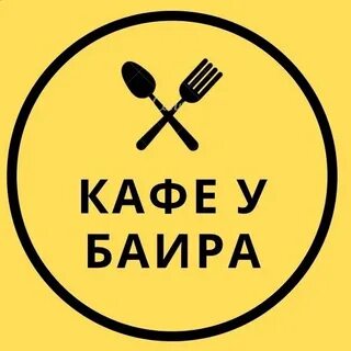 Кафе доставки улан удэ