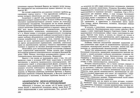 Маркетинг обществознание 11 класс