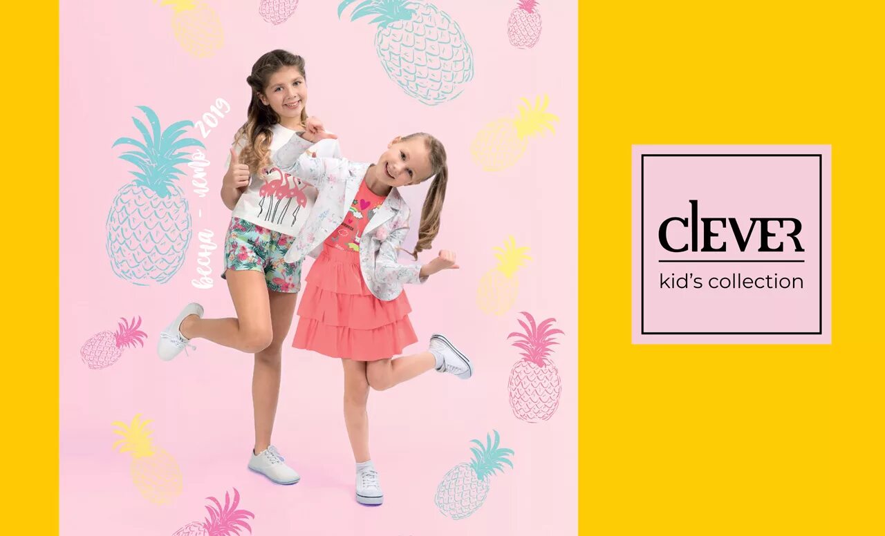 клевер одежда баннер. Clever детская одежда 2020. Clever детская одежда. каталог детской одежды. клевер детская одежда реклама.